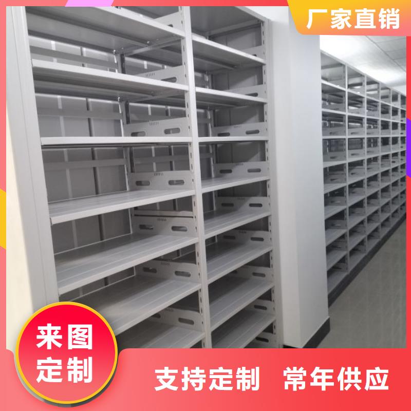 档案室手摇密集柜-档案室手摇密集柜全国直销