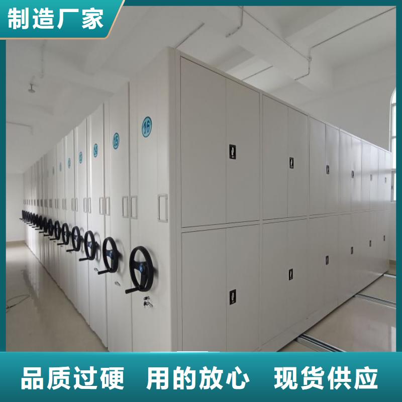 正规密集移动档案柜厂家