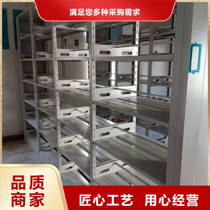 手摇动密集架实业厂家