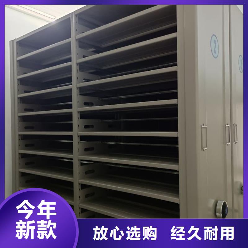 贵重活动密集架正规靠谱