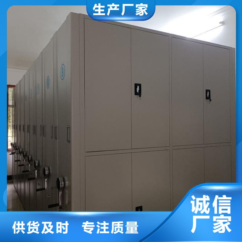 厂家热线金属密集柜