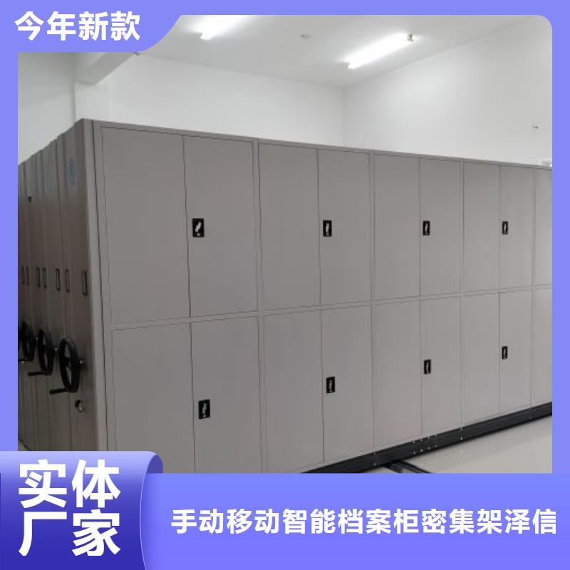 诚实守信【泽信】全封闭式档案柜