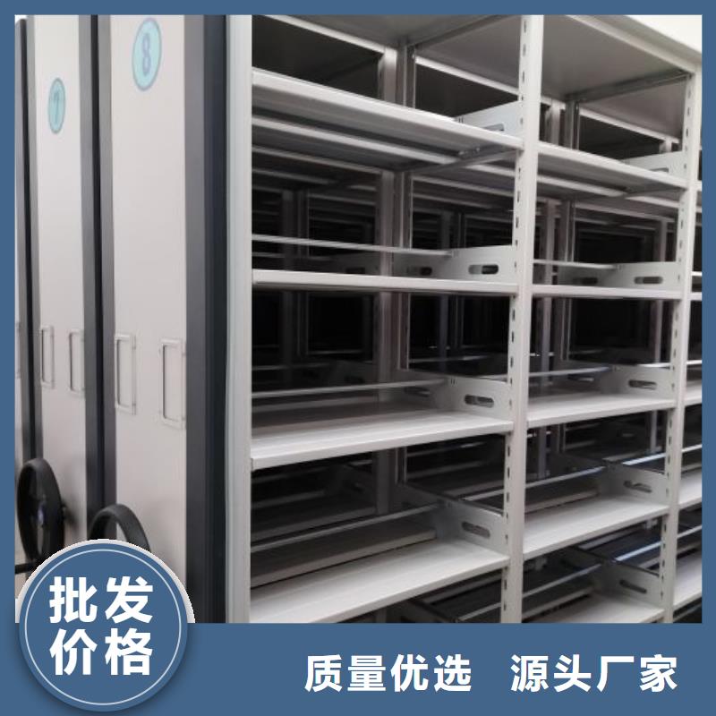 密集资料柜厂家设备齐全