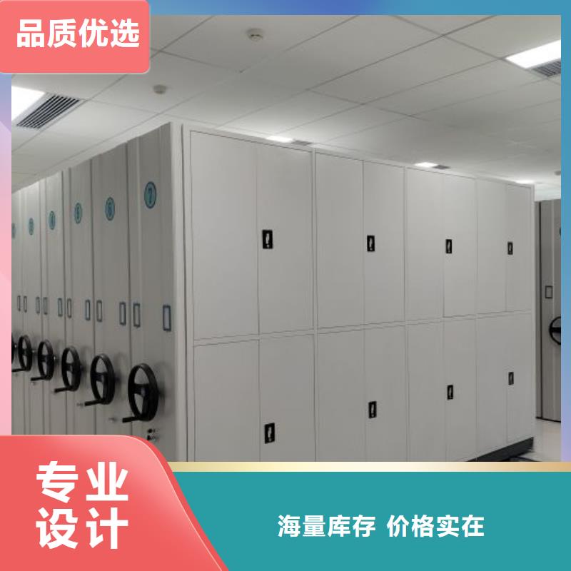 采购智能电动密集柜-实体厂家可定制