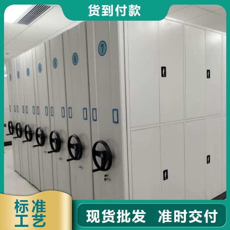 直列式移动密集架质量有保障的厂家