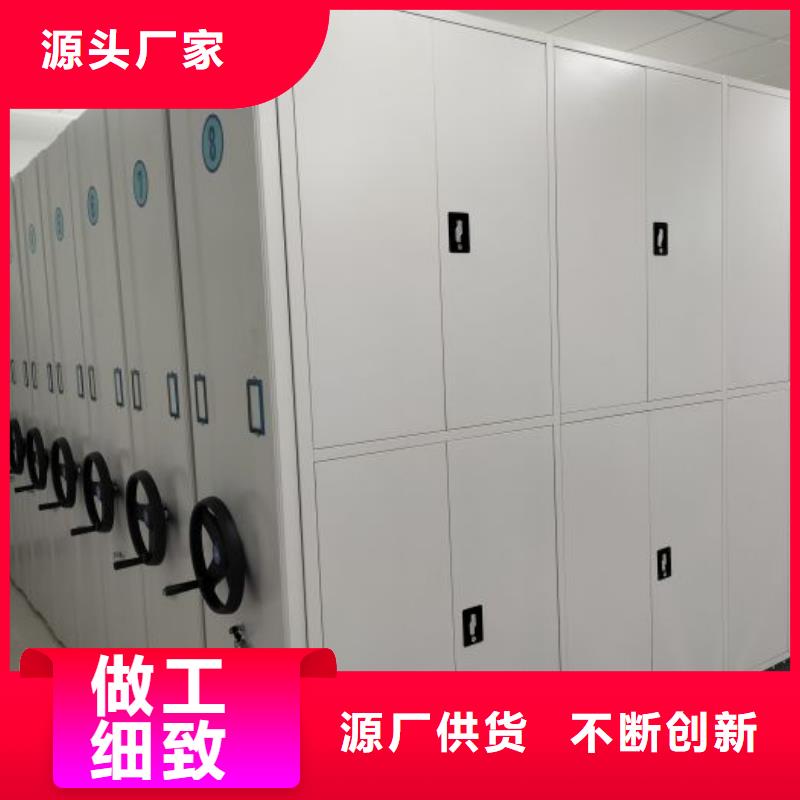 密集式档案柜_省心省钱