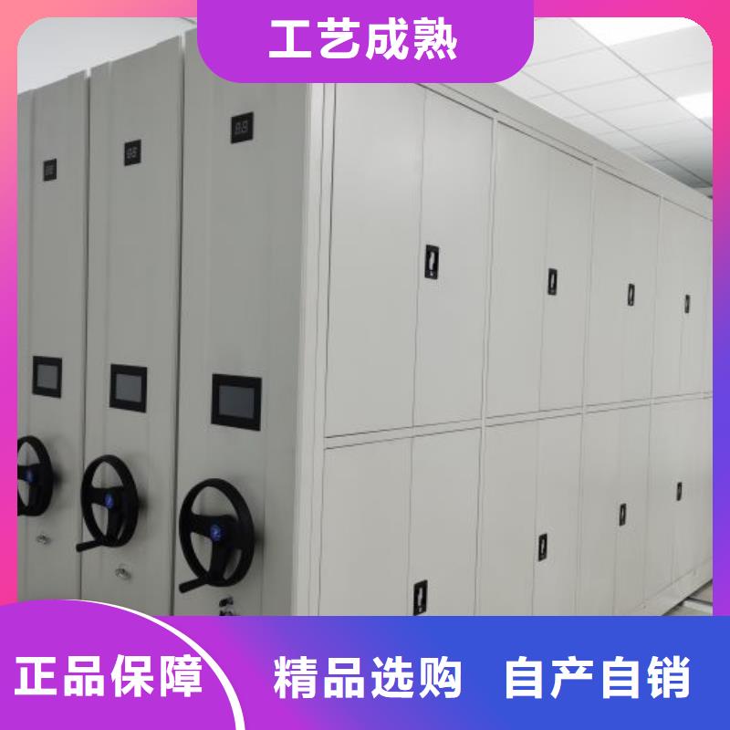 采购智能电动密集柜-实体厂家可定制