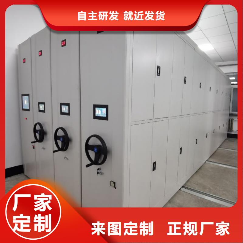 手动密集书架货源直供