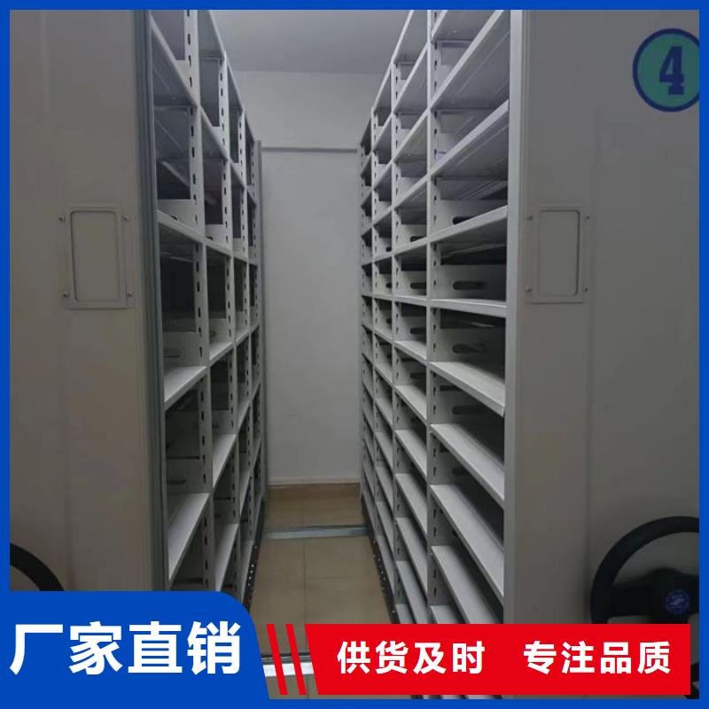 标本密集架_价格优