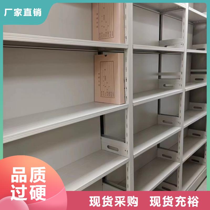 密集资料铁皮柜、密集资料铁皮柜参数