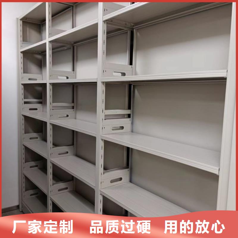 定制资料室密集架_诚信企业