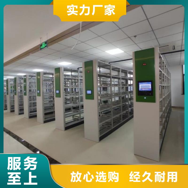 密集手动型档案柜送货上门