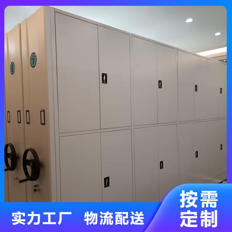 密集式档案柜_省心省钱