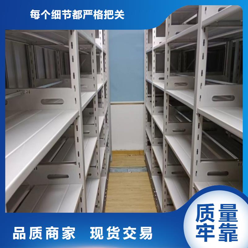 电表密集架选择我们明智