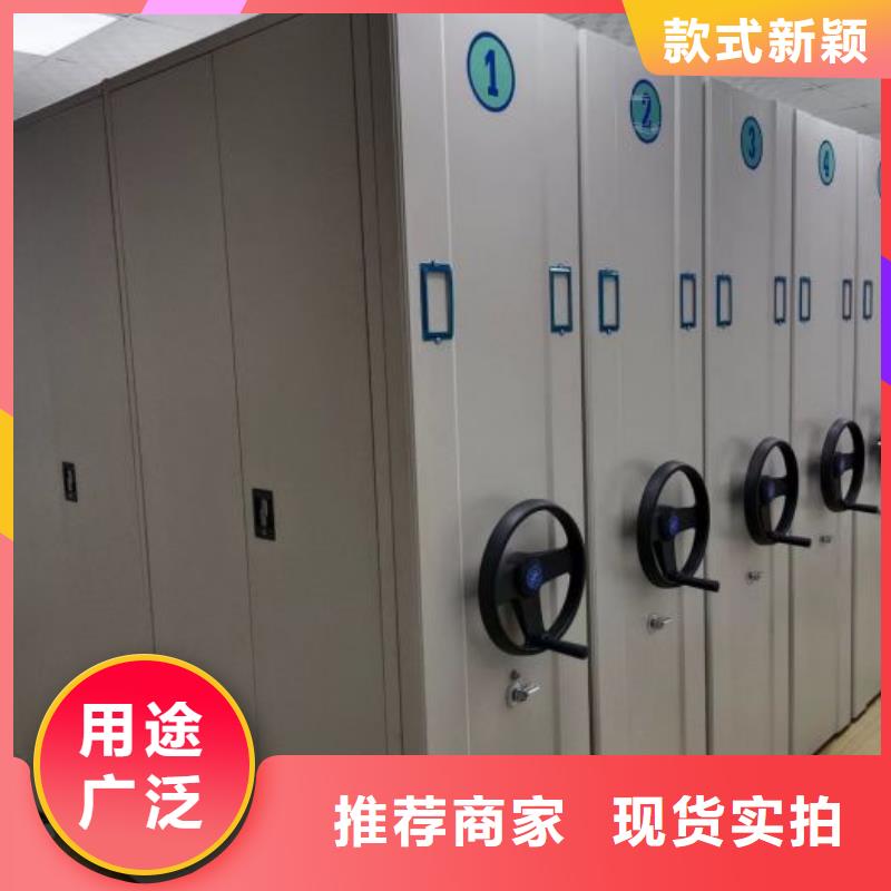 密集手动型档案柜送货上门