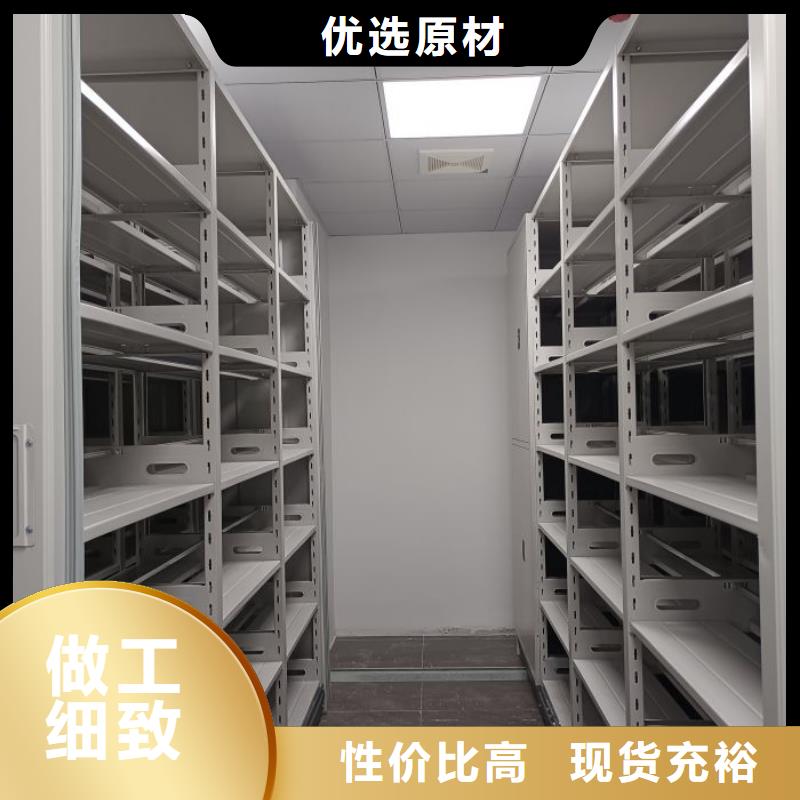 人事档案密集架可零售
