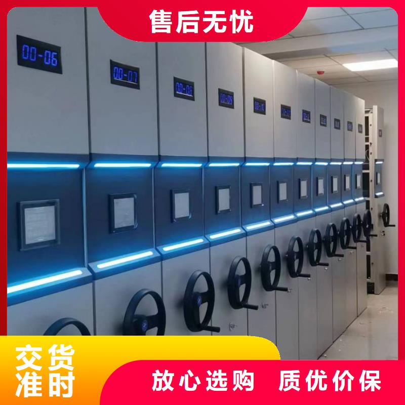 档案馆密集柜海量货源