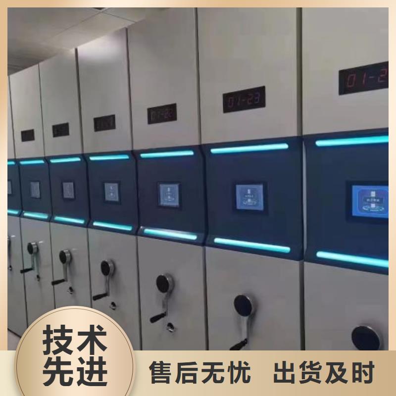 密集柜档案架企业-大品牌