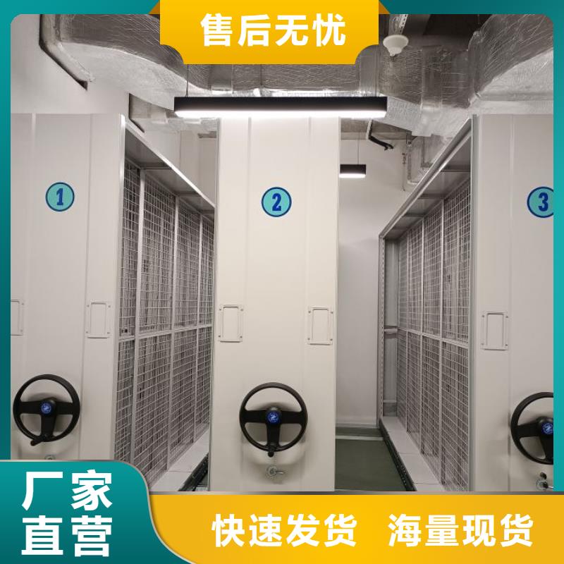 挂网式密集架省心省钱