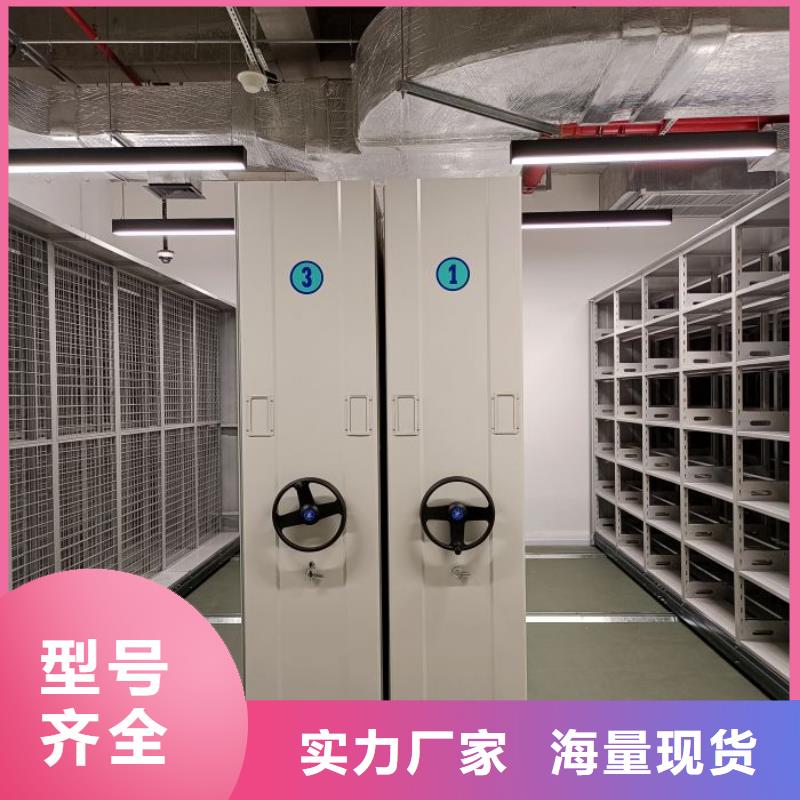 档案馆密集柜海量货源