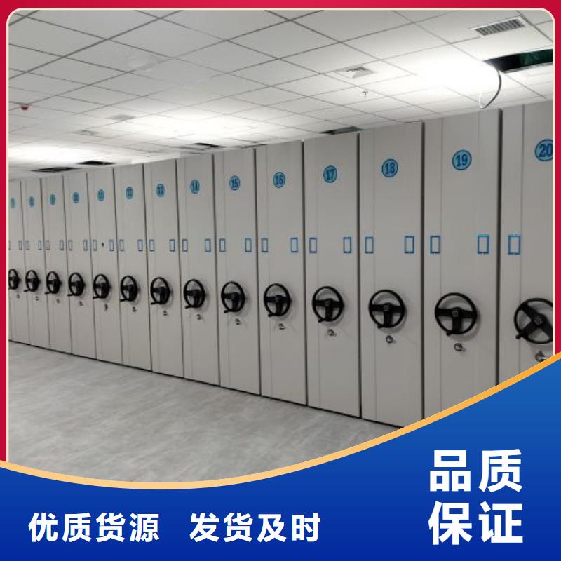 信誉好的档案馆手动密集柜厂家