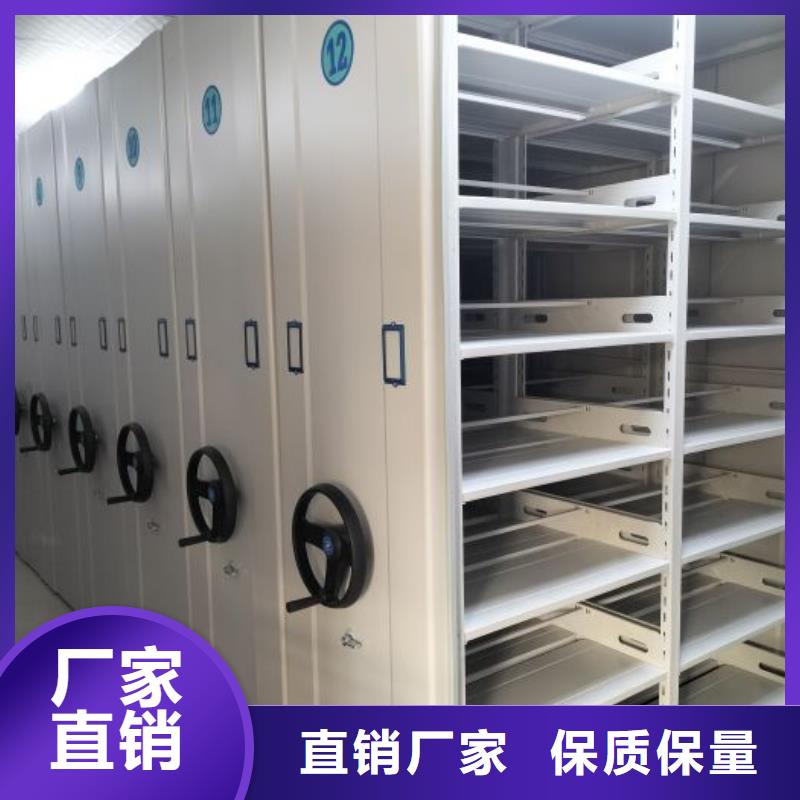 电表密集架选择我们明智