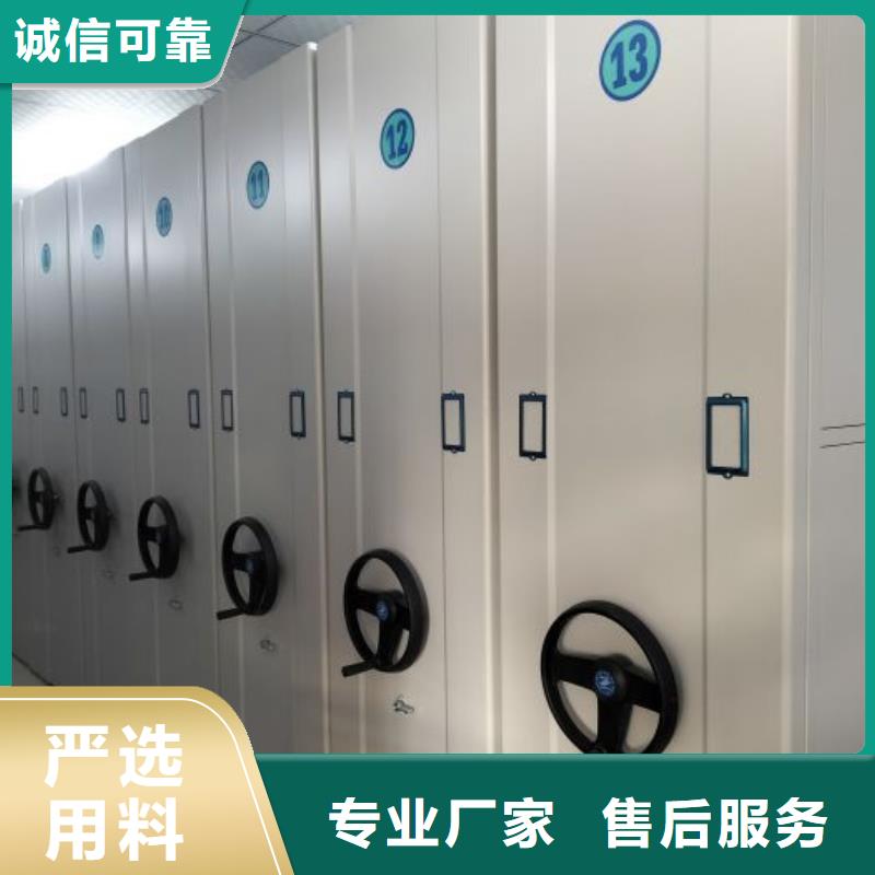 供应批发普通密集架-热销