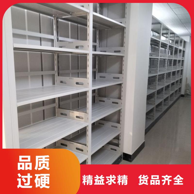 抱诚守真【泽信】档案库房电动密集架