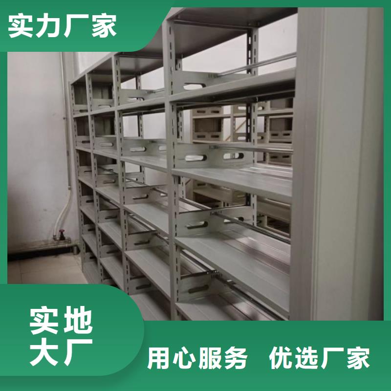 资料档案室密集架今日价格