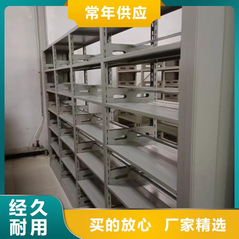 可定制的档案移动柜品牌厂家
