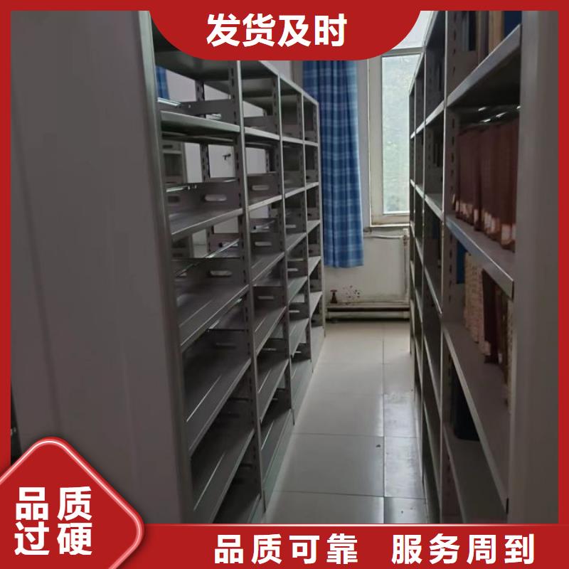 挂网式密集架省心省钱