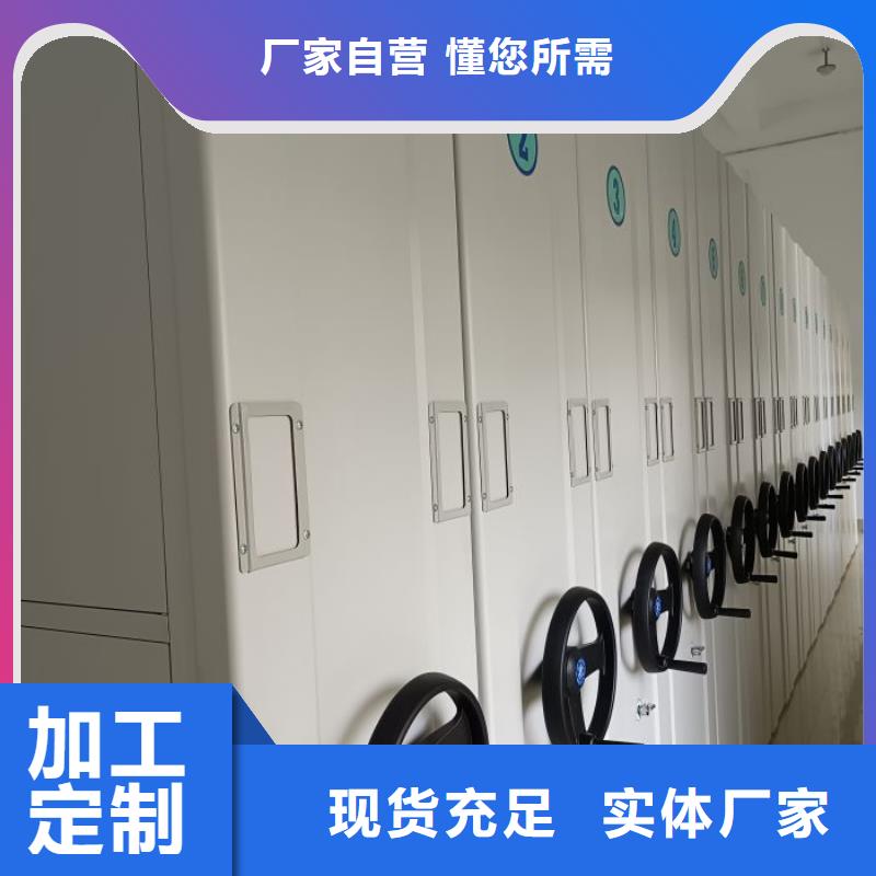 销售校用密集架_优质厂家