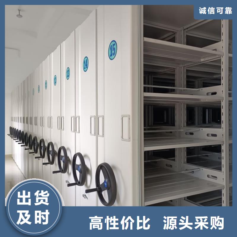 挂网式密集架省心省钱