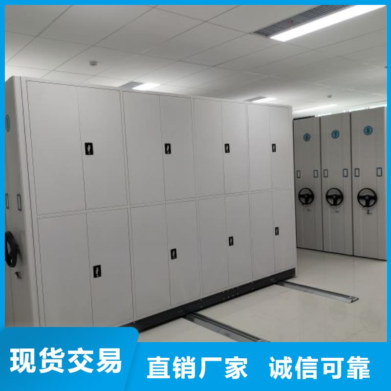 档案密集柜种子密集架真材实料诚信经营