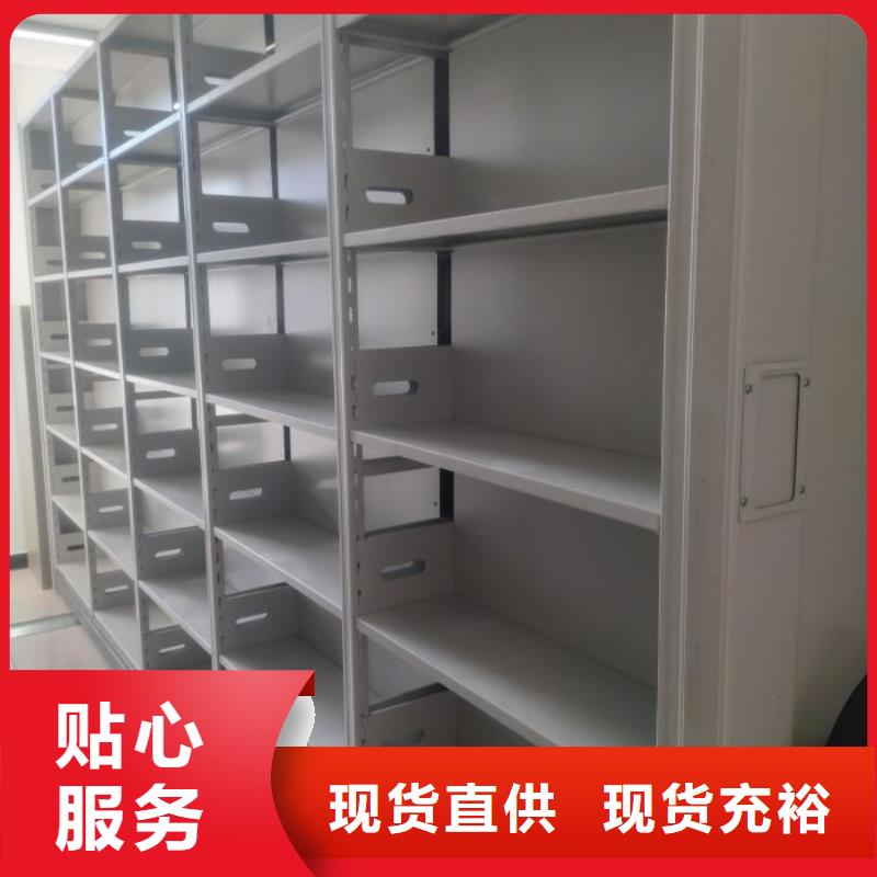 密集档案柜可移动档案存放密集架好产品有口碑