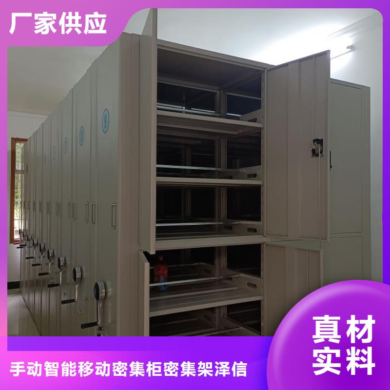 详情咨询【泽信】书画密集架