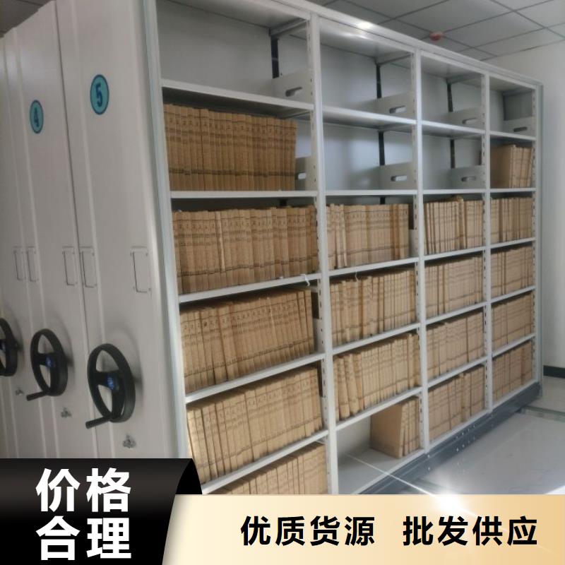 厂家电话地址【泽信】密集型档案移动柜