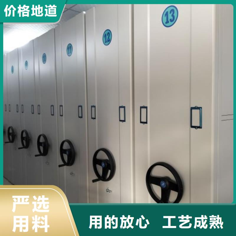 厂家电话地址【泽信】密集型档案移动柜