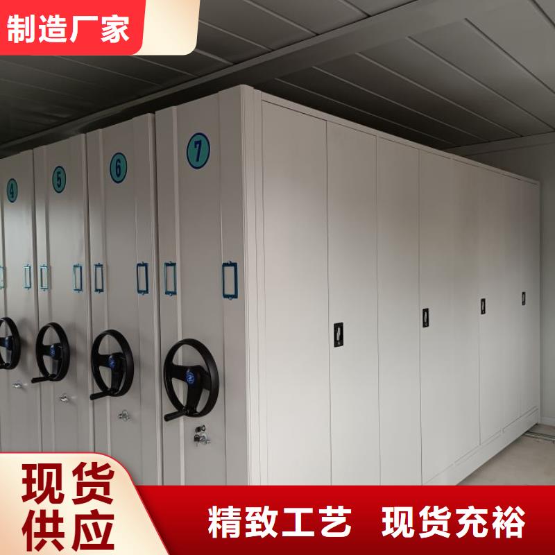 欢迎选购【泽信】卷宗档案密集架