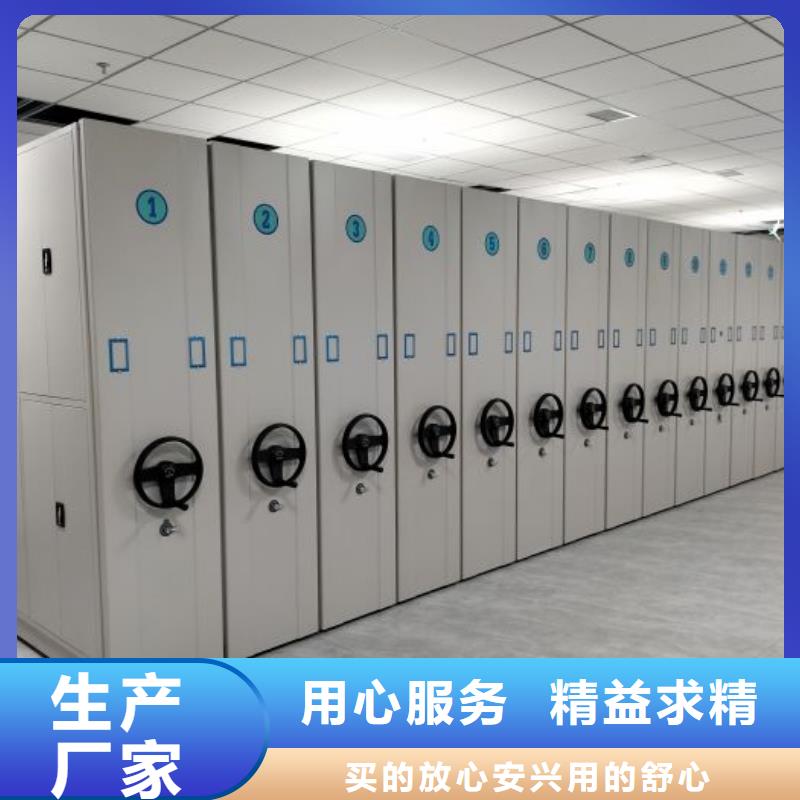 欢迎选购【泽信】卷宗档案密集架