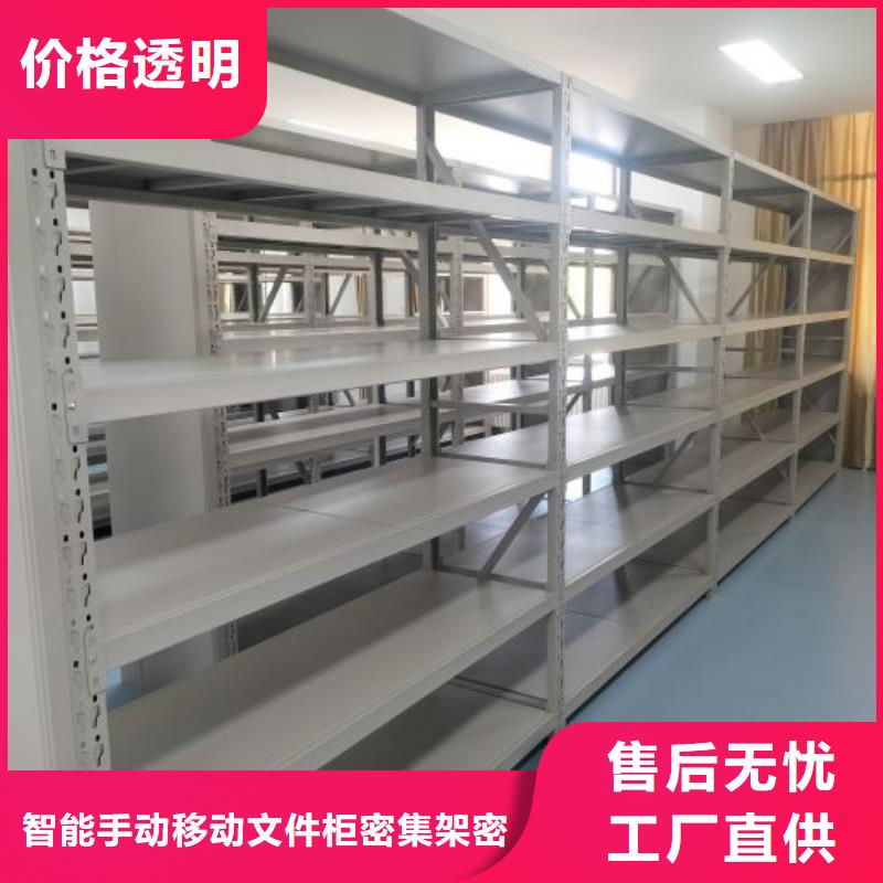 密集架摇把式密集柜价格地道