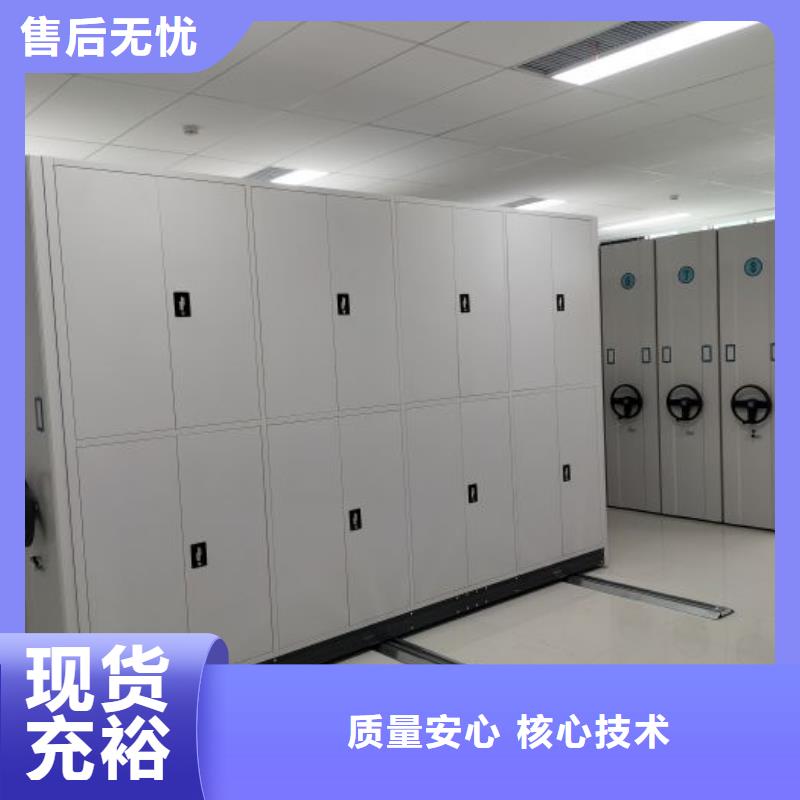 增创效益【泽信】智能电脑档案柜