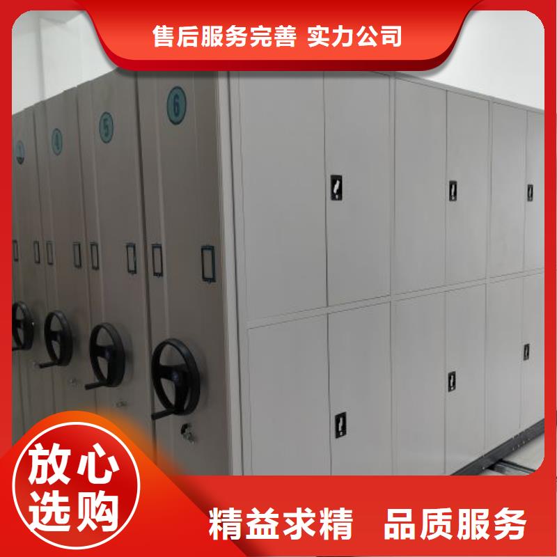 顾客至上【泽信】密集档案橱