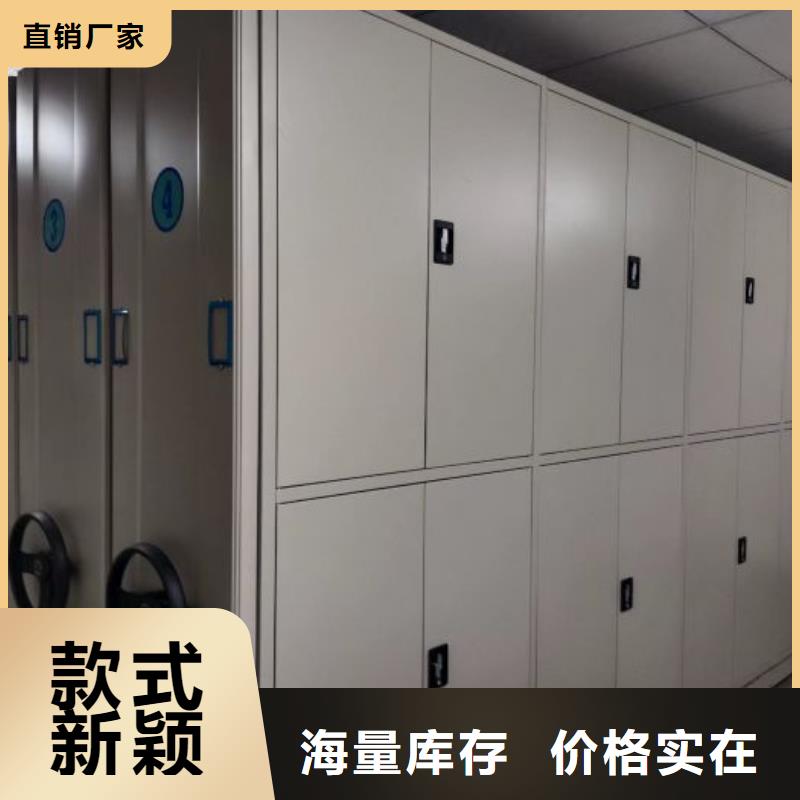 顾客至上【泽信】密集档案橱