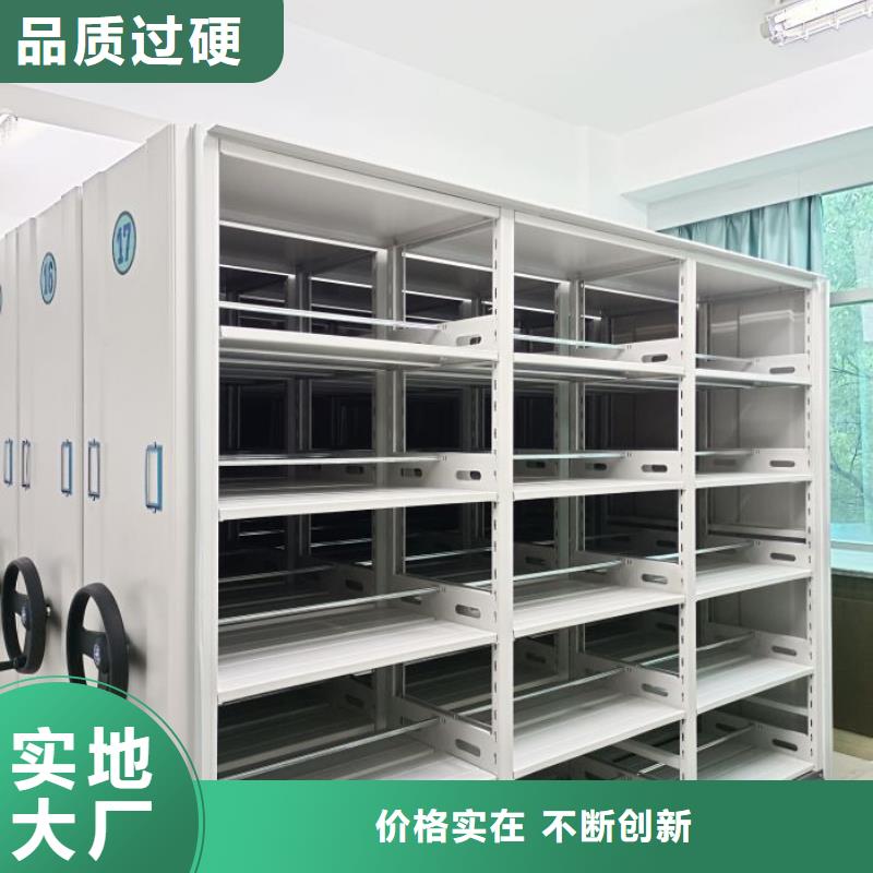 感谢光顾【泽信】手动凭证密集架