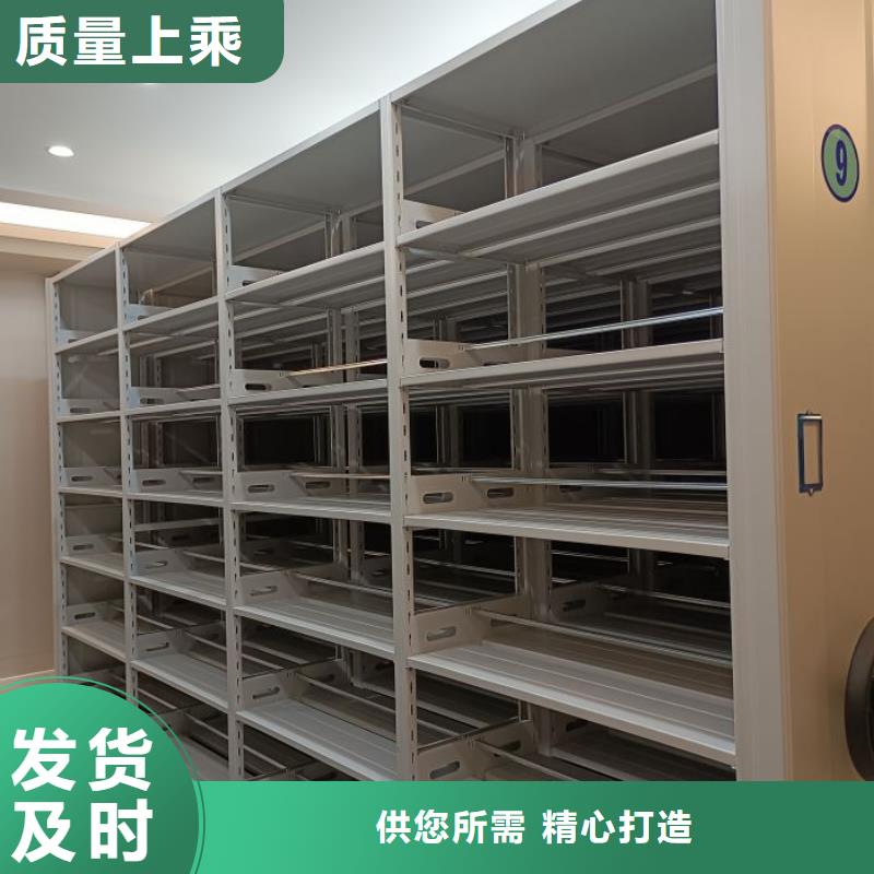 密集柜手动型密集架现货快速采购