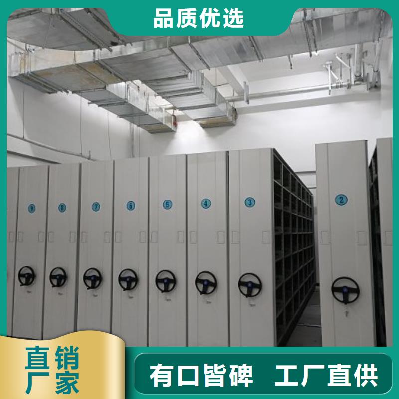 感谢光顾【泽信】手动凭证密集架