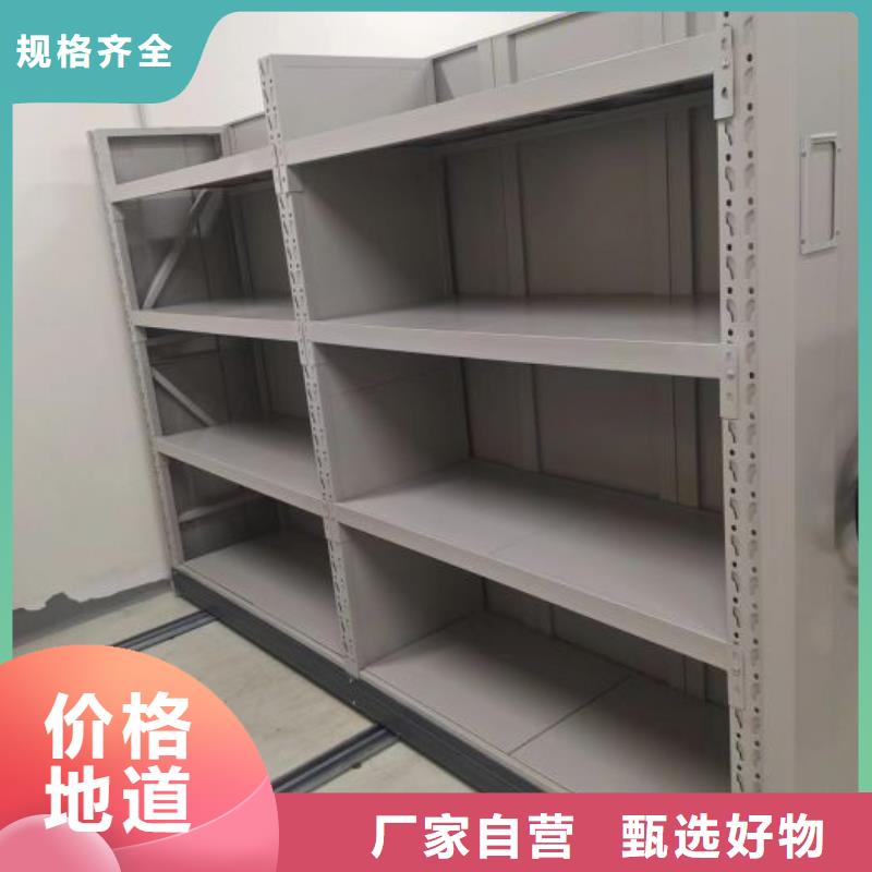 敬请来电【泽信】档案资料库密集架