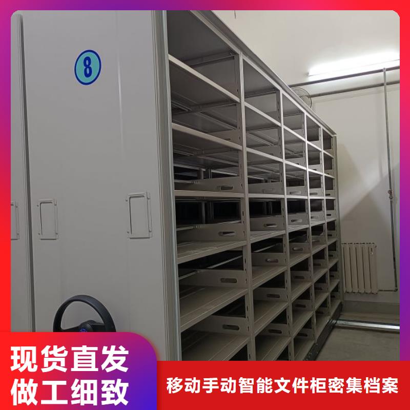 产品使用有哪些基本性能要求【泽信】移动密集型文件柜