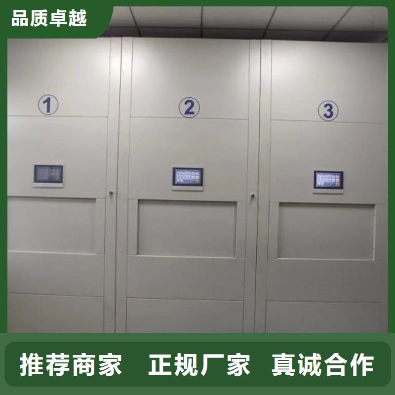 厂家拿货【泽信】移动密集档案架